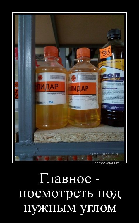 Демотиваторы-приколы (16 шт) Демотиваторы-приколы (16 шт)