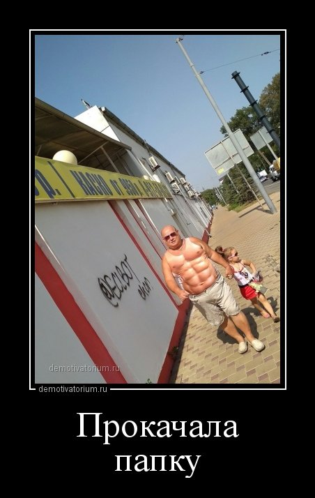 Демотиваторы-приколы (16 шт) Демотиваторы-приколы (16 шт)