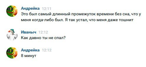 Прикольные комментарии из социальных сетей (22 фото) Прикольные комментарии из социальных сетей (22 фото)