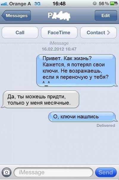 Прикольные комментарии из социальных сетей (22 фото) Прикольные комментарии из социальных сетей (22 фото)