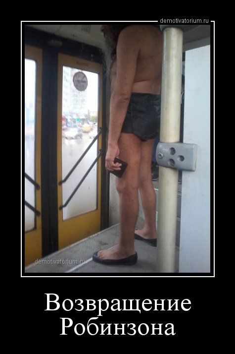 Демотиваторы для настроения (15 шт) Демотиваторы для настроения (15 шт)