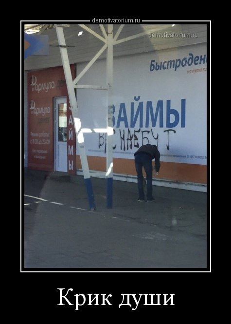 Новые демотиваторы-приколы (17 шт) Новые демотиваторы-приколы (17 шт)