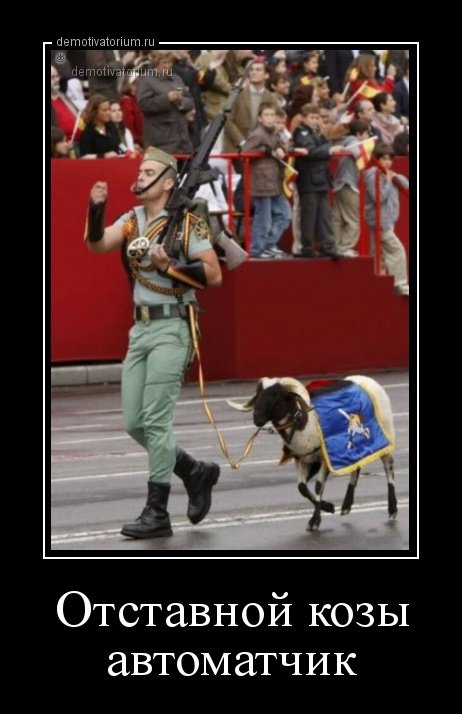 Прикольные демотиваторы на Бугаге (21 шт) Прикольные демотиваторы на Бугаге (21 шт)