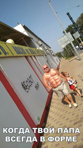 Свежая порция фотомемов (24 шт) Свежая порция фотомемов (24 шт)