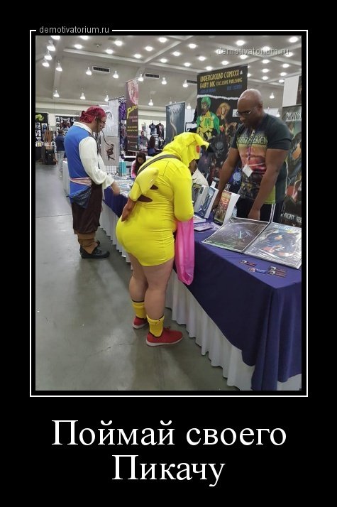 Отличные демотиваторы для настроения (19 шт) Отличные демотиваторы для настроения (19 шт)