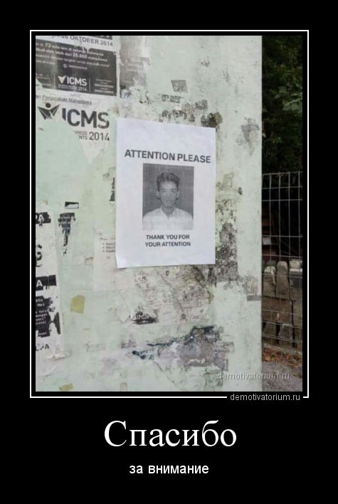 Отличные демотиваторы для настроения (19 шт) Отличные демотиваторы для настроения (19 шт)