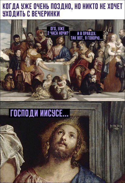 Средневековые приколы (25 фото) Средневековые приколы (25 фото)