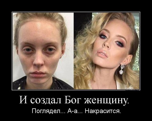 http://www.bugaga.ru/uploads/posts/2017-09/thumbs/1504506659_svezhie-demotivatory-5.jpg