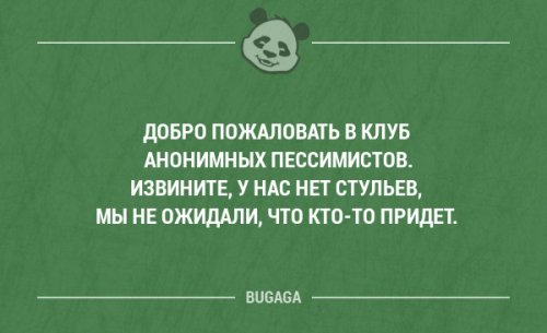Смешные фразы и мысли в картинках с надписями. Часть 55 (18 шт)