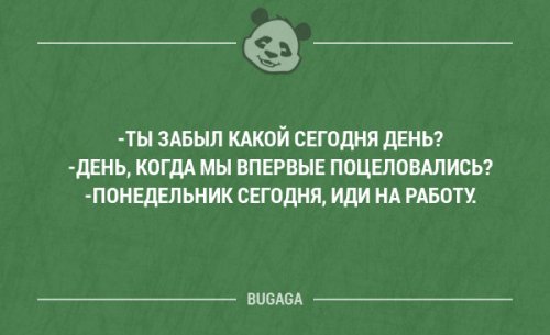 Смешные фразы и мысли в картинках с надписями. Часть 55 (18 шт)