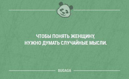 Смешные фразы и мысли в картинках с надписями. Часть 55 (18 шт)