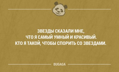 Смешные фразы и мысли в картинках с надписями. Часть 55 (18 шт)