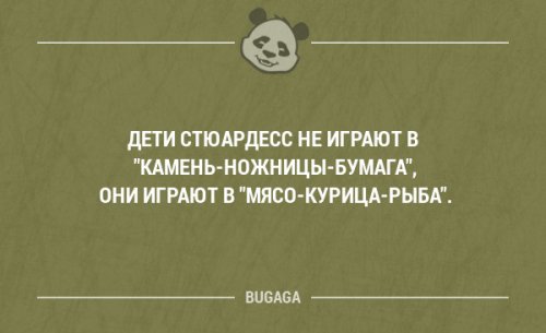 Смешные фразы и мысли в картинках с надписями. Часть 55 (18 шт)