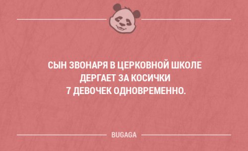 Смешные фразы и мысли в картинках с надписями. Часть 55 (18 шт)
