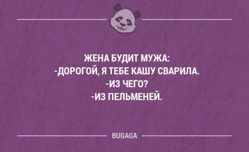 Смешные фразы и мысли в картинках с надписями. Часть 55 (18 шт)