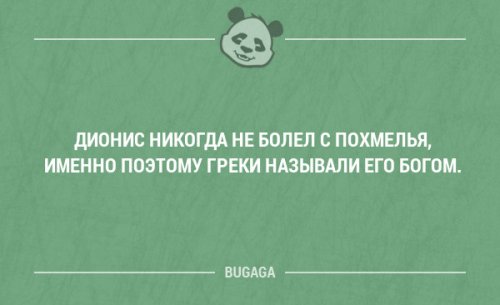 Смешные фразы и мысли в картинках с надписями. Часть 55 (18 шт)