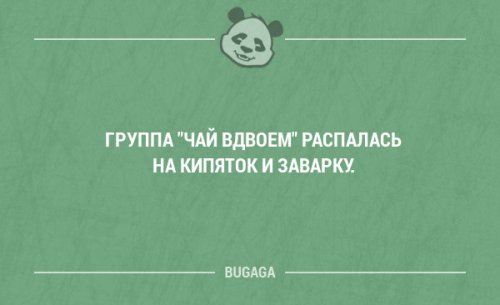 Смешные фразы и мысли в картинках с надписями. Часть 55 (18 шт)