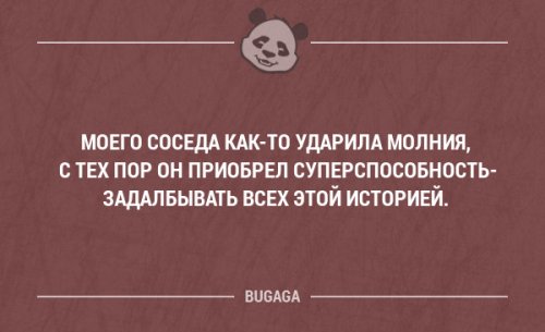 Смешные фразы и мысли в картинках с надписями. Часть 55 (18 шт)