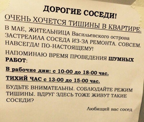 Посмеялся сам - поделись с другом!!!