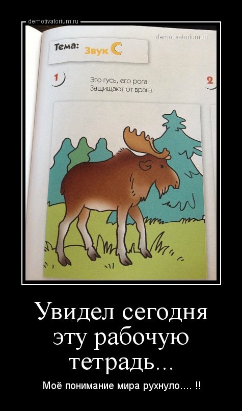 Новые демотиваторы для настроения (18 шт) Новые демотиваторы для настроения (18 шт)