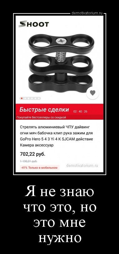 Новые демотиваторы для настроения (18 шт) Новые демотиваторы для настроения (18 шт)