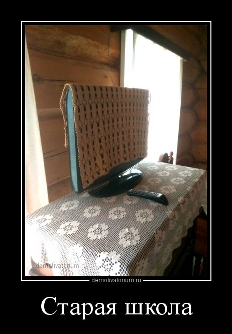 Новые демотиваторы для настроения (18 шт) Новые демотиваторы для настроения (18 шт)