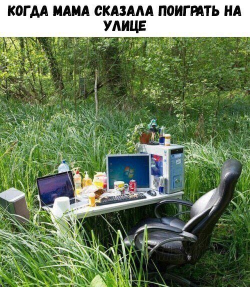 Прикольные фотомемы, которые вызовут улыбку (26 шт) Прикольные фотомемы, которые вызовут улыбку (26 шт)