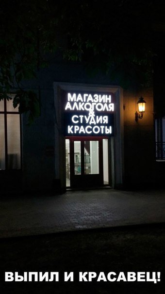 Прикольные фотомемы, которые вызовут улыбку (26 шт) Прикольные фотомемы, которые вызовут улыбку (26 шт)