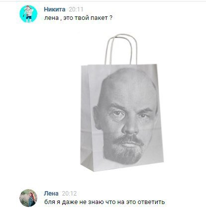 Прикольные комментарии из социальных сетей (20 фото) Прикольные комментарии из социальных сетей (20 фото)