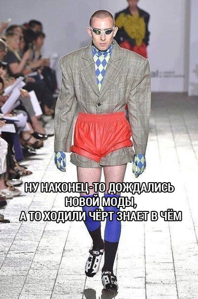 Прикольные мемасы, картинки и фотки (53 шт) Прикольные мемасы, картинки и фотки (53 шт)