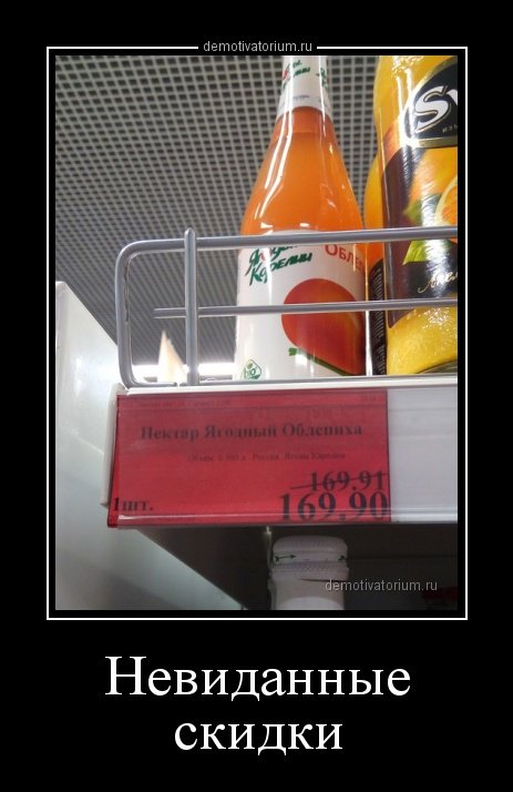 Свежие демотиваторы на Бугаге (15 шт) Свежие демотиваторы на Бугаге (15 шт)