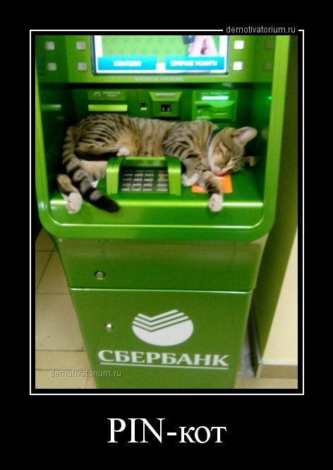 Свежие демотиваторы на Бугаге (15 шт) Свежие демотиваторы на Бугаге (15 шт)