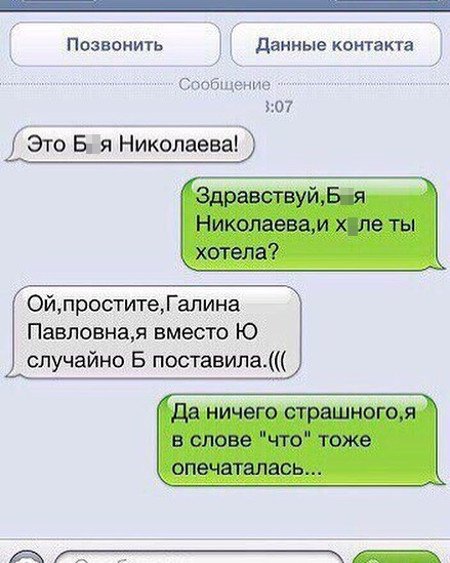 "Проклятый T9!" (25 фото) "Проклятый T9!" (25 фото)