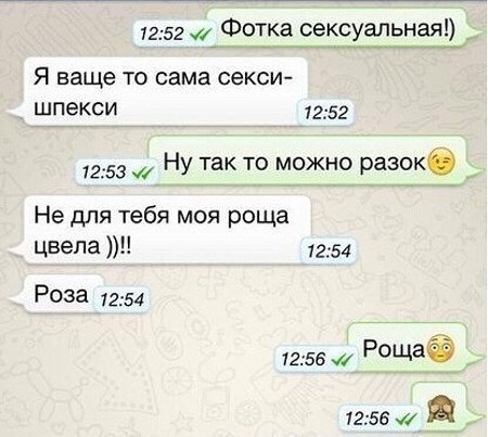 "Проклятый T9!" (25 фото) "Проклятый T9!" (25 фото)