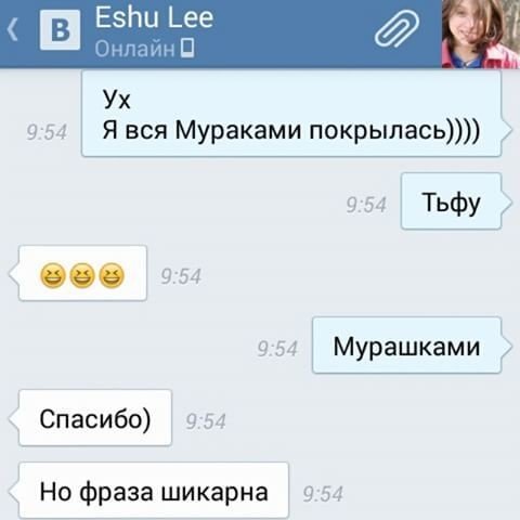 "Проклятый T9!" (25 фото) "Проклятый T9!" (25 фото)