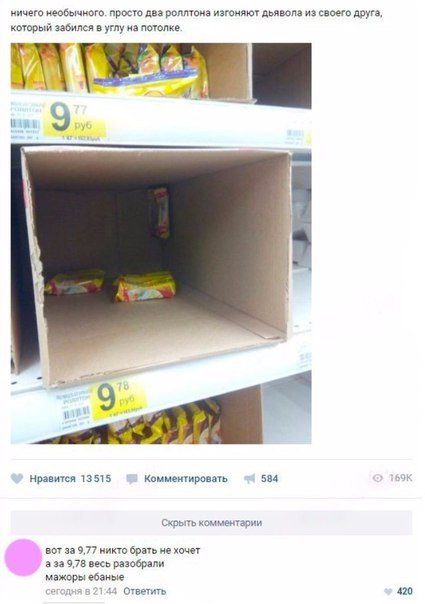 Прикольные комментарии и СМС-диалоги (23 фото) Прикольные комментарии и СМС-диалоги (23 фото)