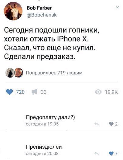 Прикольные комментарии и СМС-диалоги (23 фото) Прикольные комментарии и СМС-диалоги (23 фото)