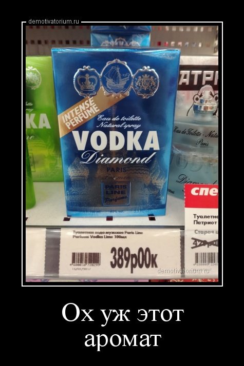 Новая порция прикольных демотиваторов (13 шт) Новая порция прикольных демотиваторов (13 шт)