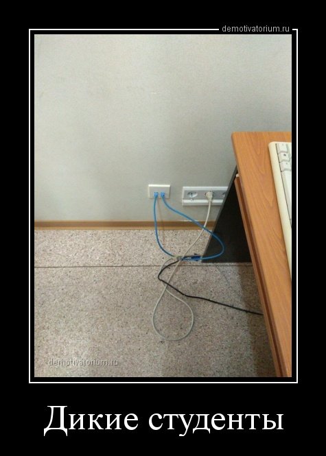 Новая порция прикольных демотиваторов (13 шт) Новая порция прикольных демотиваторов (13 шт)