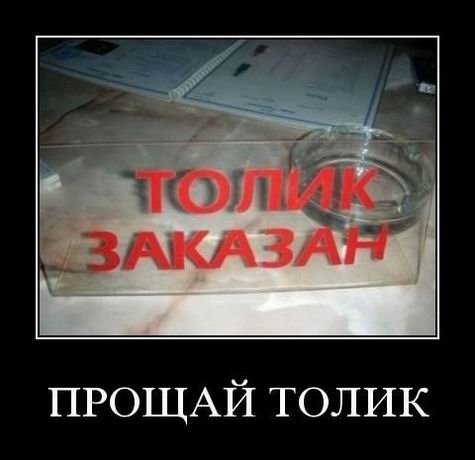 Демотиваторы в середине недели (17 шт) Демотиваторы в середине недели (17 шт)