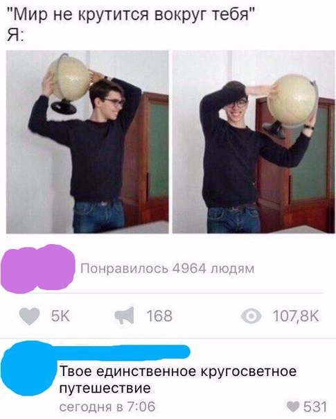 Прикольные комментарии из социальных сетей (22 фото) Прикольные комментарии из социальных сетей (22 фото)