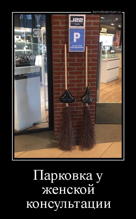 Демотиваторы с приколами (16 шт) Демотиваторы с приколами (16 шт)