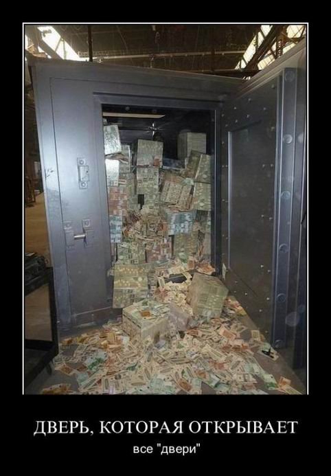 Свежая порция демотиваторов (17 шт) Свежая порция демотиваторов (17 шт)