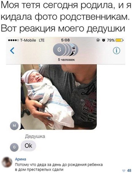 Прикольные комментарии из социальных сетей (22 фото) Прикольные комментарии из социальных сетей (22 фото)