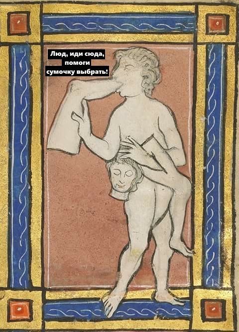 Средневековые приколы (25 шт) Средневековые приколы (25 шт)