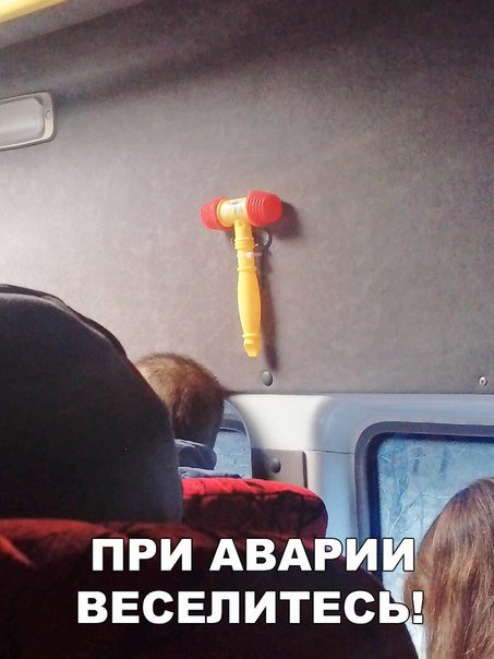 АВТОприкольные картинки (19 шт) АВТОприкольные картинки (19 шт)