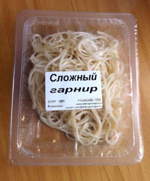 Смешные объявления, вывески и реклама (20 фото) Смешные объявления, вывески и реклама (20 фото)