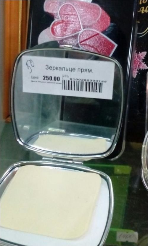 Смешные объявления, вывески и реклама (20 фото) Смешные объявления, вывески и реклама (20 фото)