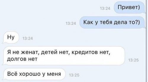 Прикольные комментарии из соцсетей (19 фото) Прикольные комментарии из соцсетей (19 фото)