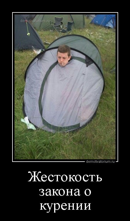 Свежая порция демотиваторов (18 шт)